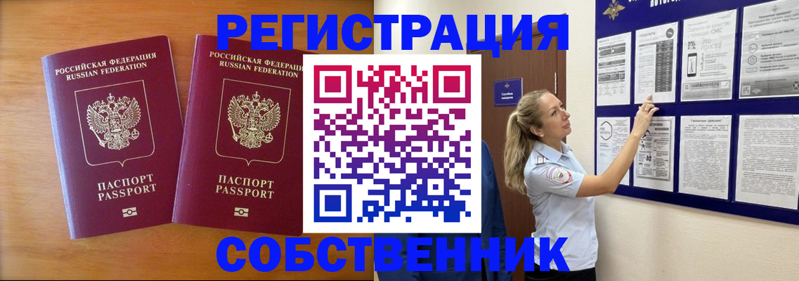 регистрация для дет. сада в Екатеринбурге